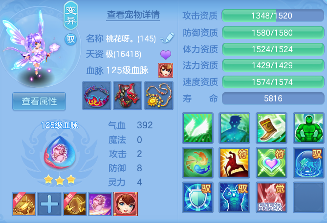 304c9ba39dfbb9683b2dd7d489a24d08.png