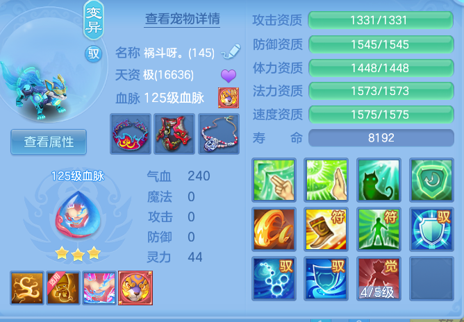 707e1fdf05c8a6721b66c9dc07fab67c.png