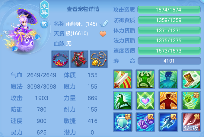 3243e0b84d023fe0ba96013c0a92fc38.png