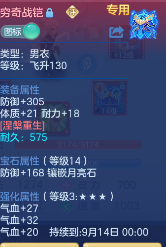 146658ad4d3fe333c3307dc829ba5d42.png