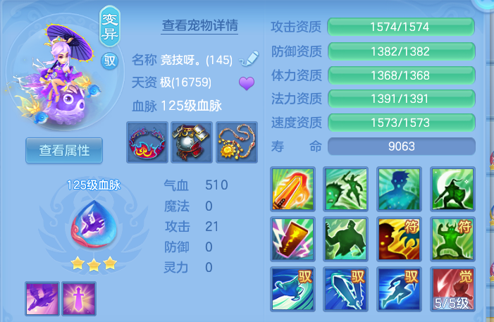 267920f453c69d4a95fbd28ef4f10634.png