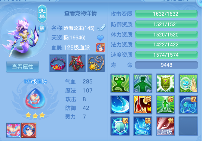 a8564b903aa289ff11d2f48a2d4c6cfb.png