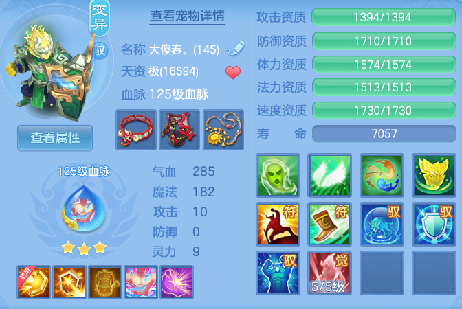 e6d41ecde06a7fda271099497bfc5151.png