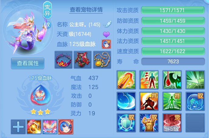 ee4019ca320e260d3747551b4c78d488.png