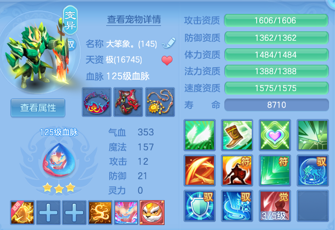 f2f6b5be1e09c5066e7af75f68a52d20.png