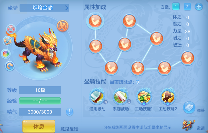 编号38022浪淘沙95男万兽，2980邮箱，有双重。