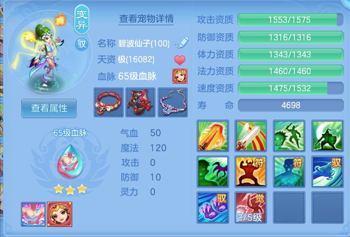 2db5de9ff0c770c015a66e8a2f16134e.png