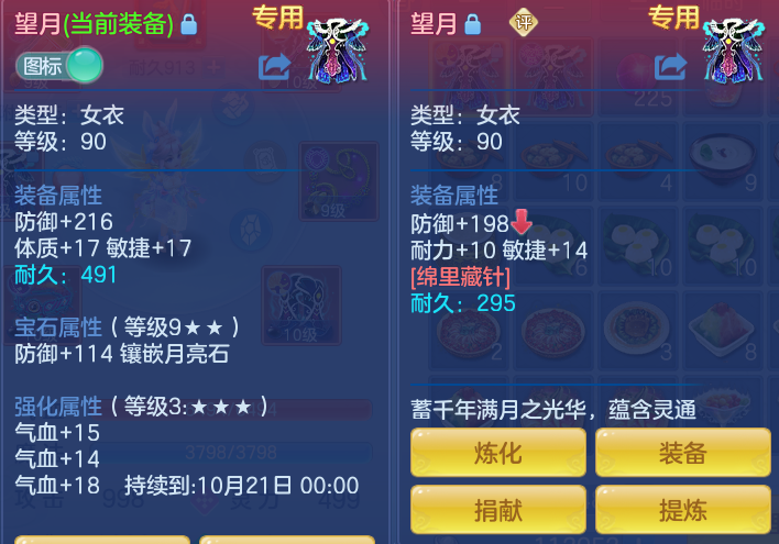 6ab539118b06738904da6a97b814c532.png