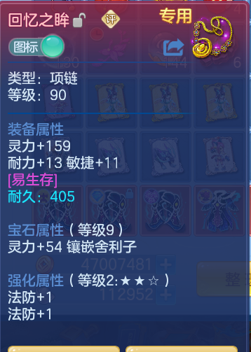 75d2b470a0e572a58990b074e240f854.png