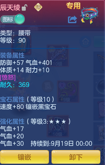 113f59ef0bb4f451fbee7a2bc1f606ea.png