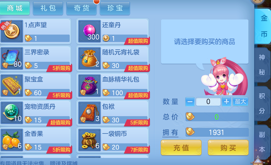 a7bc2413187bcad4e5725507fddb7198.png