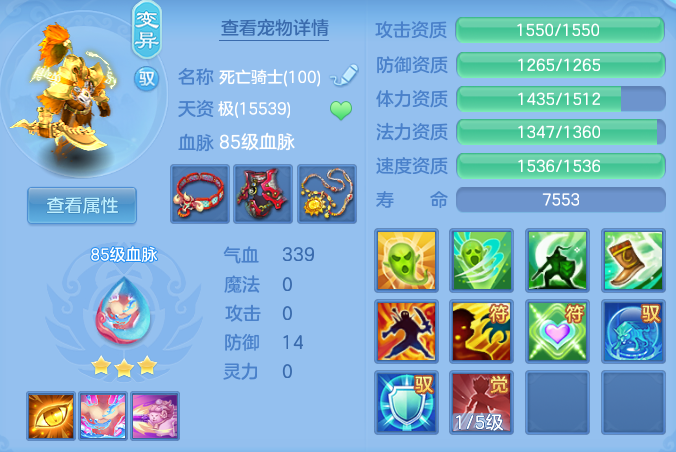 c88a719f30fc341cb4c9e089d2a79ab6.png