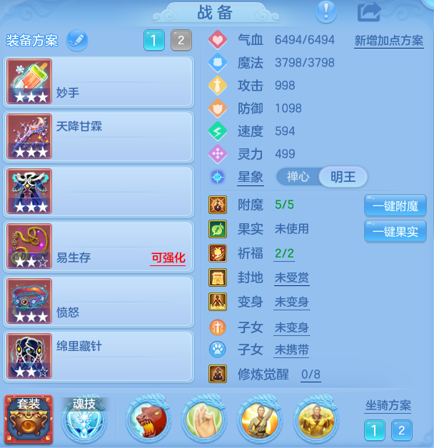 c6383fd9ff528429174b30bd315fbd49.png