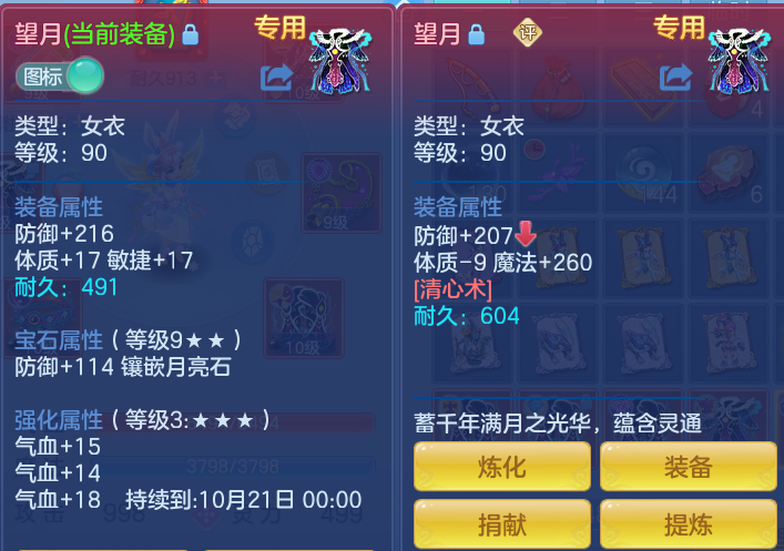 d7ad424ae63557dcec30bd3219a43efa.png