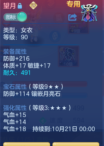 ebfa159995df4a8ac06742aeeef8bc89.png