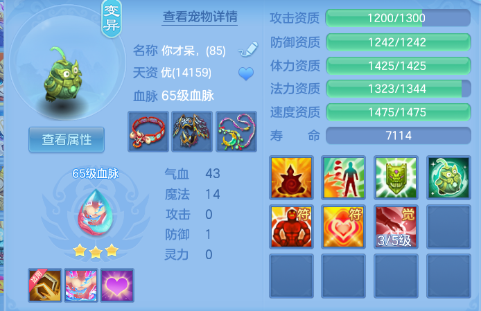 3a2fd6a437cf934e7221c668d9d14066.png
