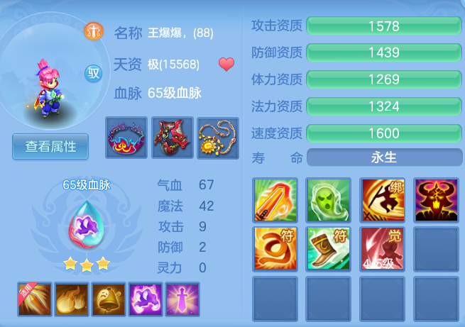 335ce44b0f2fc2c196c010e1c81dfdd8.png