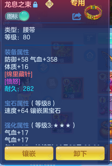 701d9ef1200b3bc0f652de95a7245e44.png