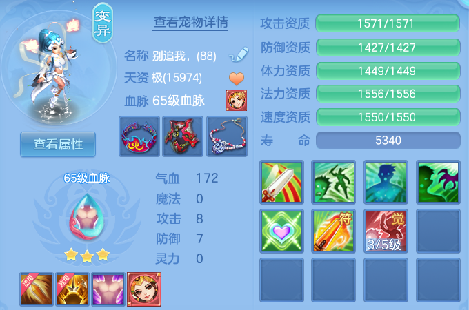 574fe87254b4ae693d711024c59c9075.png