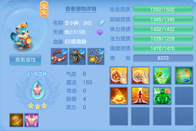 b9006f6b7dbd48c800816932c5471ab4.png