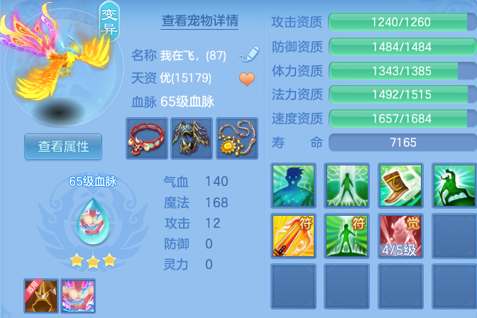 c104d6c28e6a7cd1bc32532e61026eb8.png
