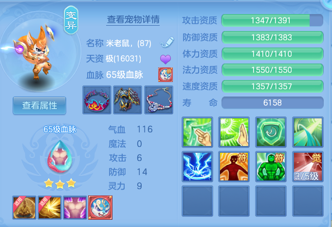 e402ec10428f309104880767c7766a27.png