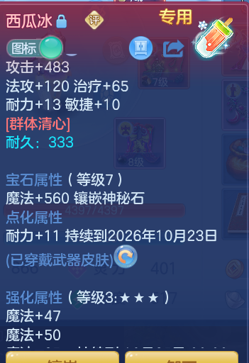 d36330a1034c44539724dc5cb3ac28d0.png