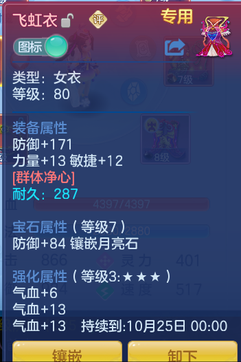 f3e77c4b852390b26e4af996655363e9.png