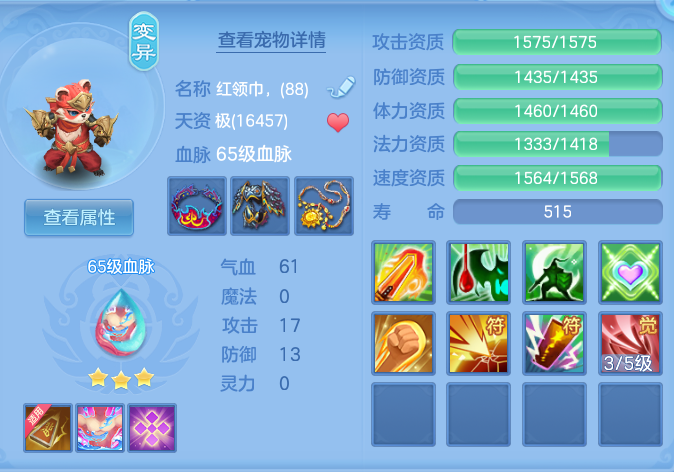 fa109f95f02077601d10f9763fc5c615.png