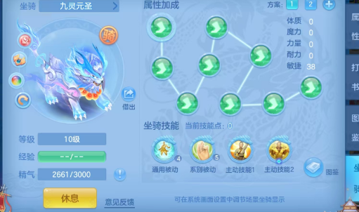 编号37991少年英雄105女无量，1仙兽1强化，2980邮箱，人脸换绑，无双重。