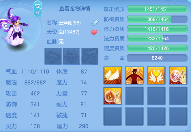 6f190b778d100fe3538dd2529b605b69.png