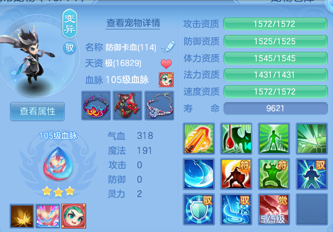 8b3c69670a4e94e924b8524f163c2637.png