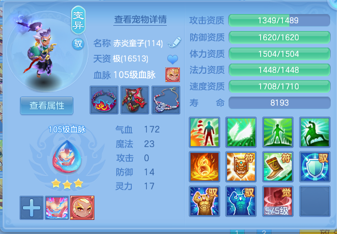 80cae4a62f6d4232c00d2e523ce46ee9.png