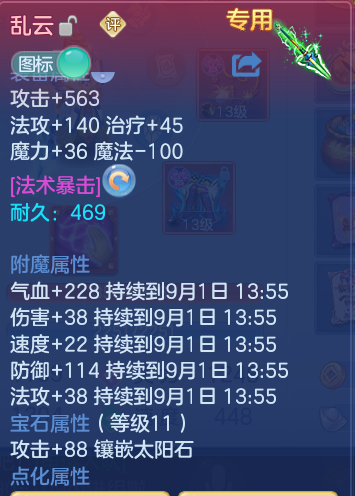 37ac535d1d3713203ae96bf94220b295.png