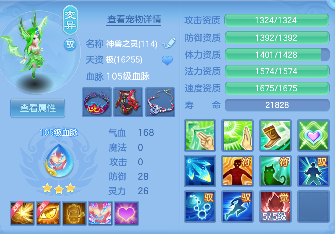 6560e5f1f580814aaf70f86a21525f26.png