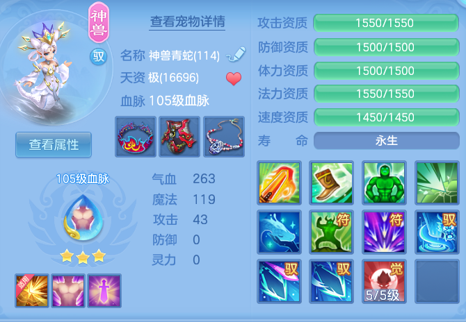 1108d2d51b90a3d07a347628579c87ad.png