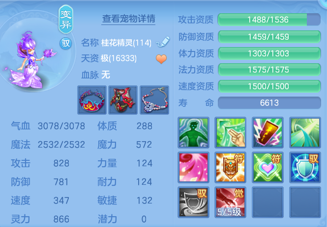 de4d80c8b6cc8393061737a23db585a0.png