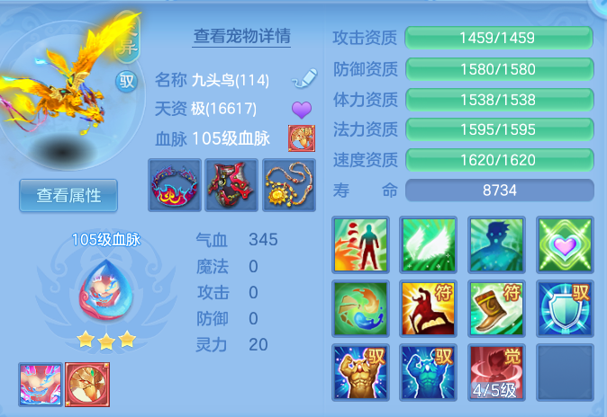 f5d04b2addab535b1fd3a102efbf5467.png