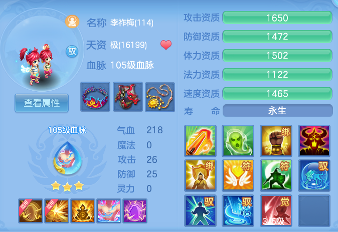 fdd19f34e495dbb08a6299cddc81bfae.png