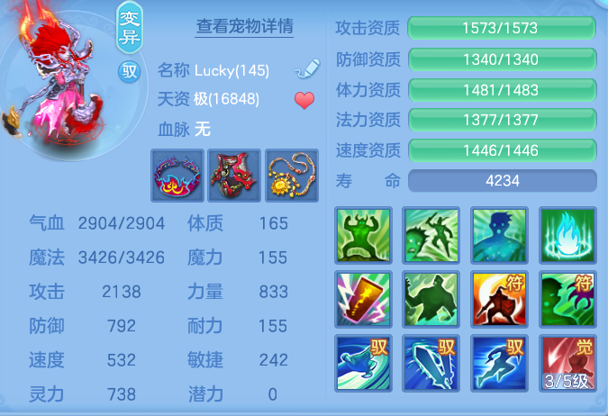 5c3338a45cbdc04fc1730b6f85d9aefc.png