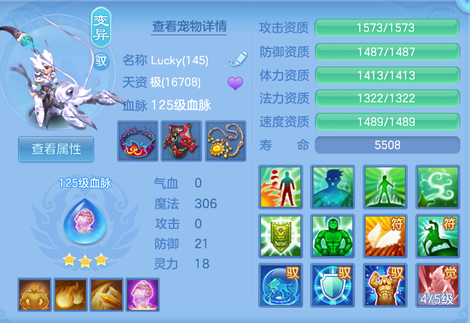 20c3e0a0262f10eadc684812263c8504.png