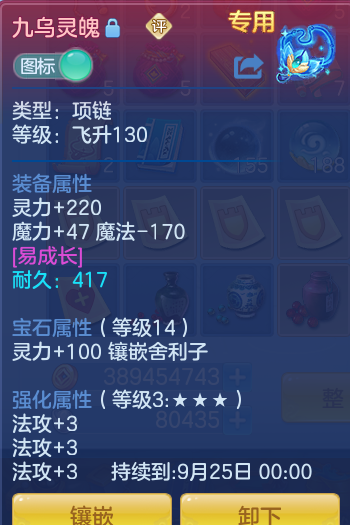 627ee10aa5e909746beef2fd91281d24.png