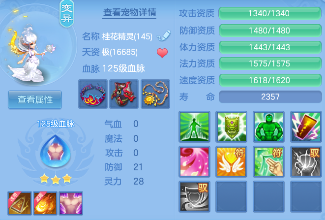 650a3146c1aa45fbaf208eadf534db69.png
