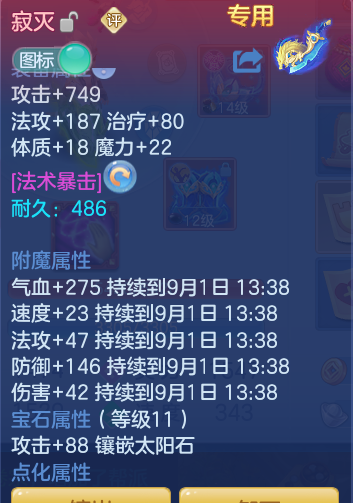 181258ca7d053b7ec75850a74e27277e.png