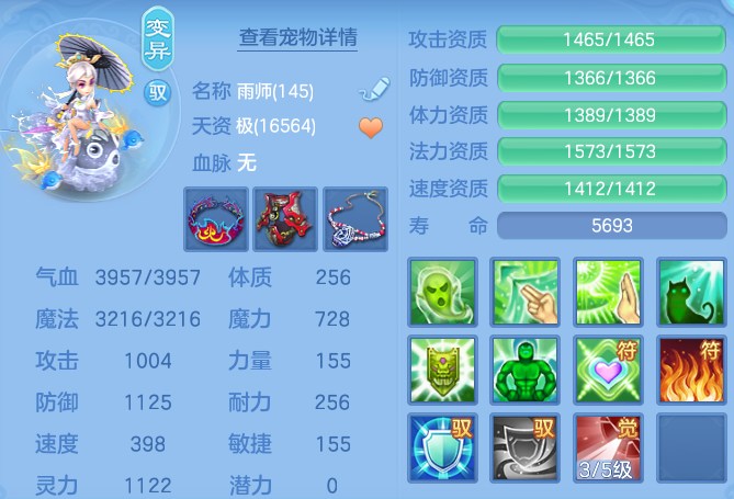 a838cda898a6186f1cfb8f46c1a552bf.png