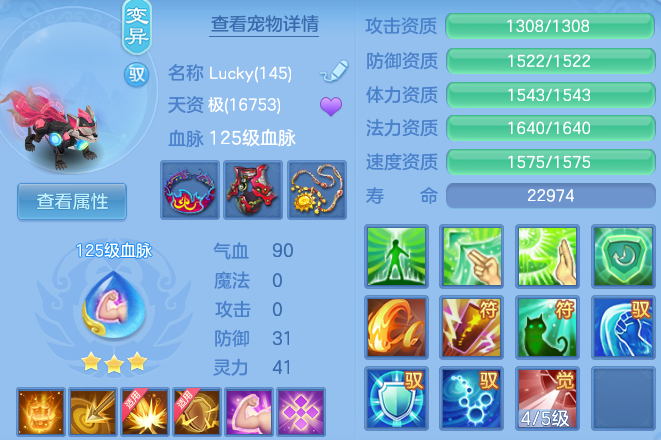 a5d599cc4dde175a83e4fdec5ebb5a4e.png