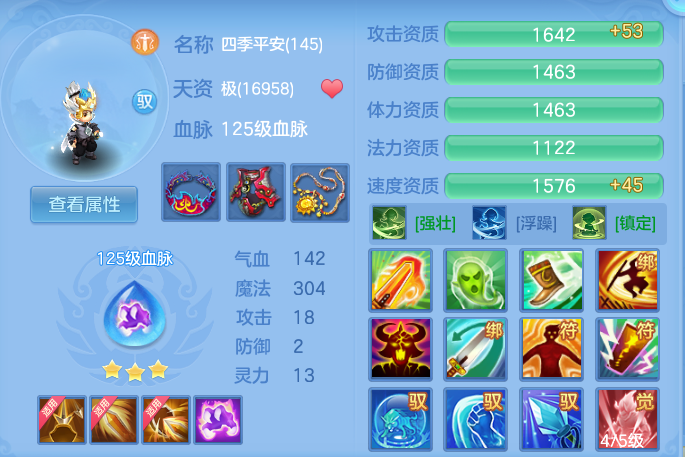 c06ec6cd5b18f567caf4798c20540fc5.png