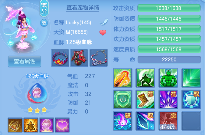 e87966c2340ed8ff6898b4c4230261dd.png