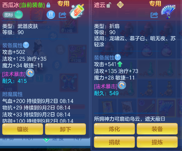 微信图片_20260901141250_21_15918.png