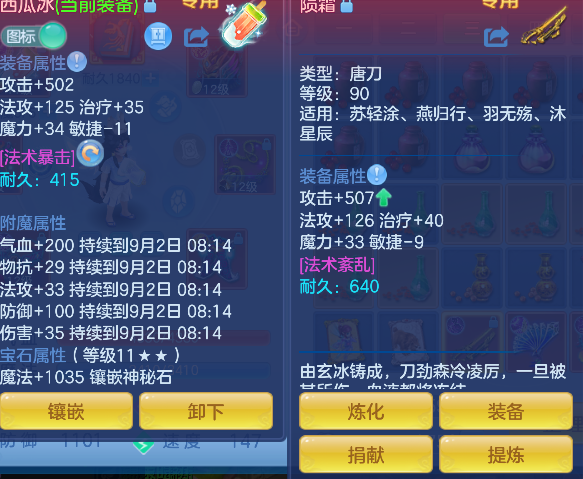 微信图片_20260901141250_20_15918.png
